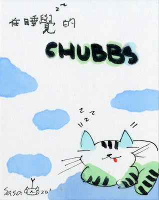 Jolly Cat #40 (快樂貓40)